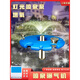 Fountain Aerator Colorful Lights Fountain Aerator Park Solar Fountain Landscaping Water Pump Pond Aerator 220V Single Phase 1500W with Seven-Color Colorful Lights
