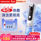 KONKA blackhead extractor, blackhead suction instrument, cleaning artifact, facial small bubble cleaning and beauty instrument, pore and acne cleaner for men and women, birthday gift for boyfriend and girlfriend, heated version - small bubble cleaner + bubble water + 6 kinds of suction heads + transparent base