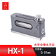 Shanguang Weifang Shanguang optical imaging level high-precision fine-tuning fitter machine bar level 165 HX-1\165*0.01