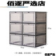 Shoe cabinet, shoe storage box, sneakers, dustproof and anti-oxidation, transparent display box, shoe cabinet, magnetic hard plastic shoe box, internet celebrity shoe wall, transparent black large size, can hold high-top shoes of size 46, magnetic front opening - can be stacked freely, 8 pieces