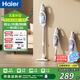 Haier mite removal instrument household high-suction handheld vacuum cleaner 3-in-1 bed high temperature sterilization and mite removal all-in-one machine sofa ultraviolet mite removal sterilization hair suction wired model 3-in-1 vacuum/ultraviolet mite removal/hot air dehumidification 3025