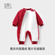Yishuanger newborn baby big red New Year's greetings winter clothing newborn baby hooded jumpsuit winter plus velvet thickening to keep warm wine red 66cm