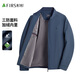 Shanshan three-proof fabric New Year's jacket men's spring and autumn business casual commuting stand collar comfortable men's clothing