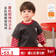 LUSON Little O daddy baby boy baby velvet sweatshirt fake two-piece winter 2025 new baby warm winter top