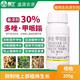 Guoguang Aixiu 30% Paclobutrazol, Methionium, Peach Tree, Wheat, Peanut, Rice, Ophiopogon japonicus, Growth Regulation 200g