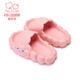 Fuluo Mi Cute Slippers Girls Comfortable Soft Soled Sandals Home Slippers Pink 25