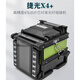 Brand new Jieguang optical fiber fusion splicer 5X4X5SX6 fiber fusion machine battery electrode optical cable fusion solder machine Jieguang X4+ fusion splicer