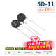 NTC thermistor negative temperature coefficient 3/5/8/10/20/47D-5/7/9/11/13/15/20/25 5D-11 (10 pieces)