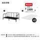 IKEA Festo Multifunctional Wrought Iron Bed Daybed Single Bed Durable Small Apartment Sofa Bed Daybed Bed Contains Hard++ Coconut Shell Fiber Mattress*2