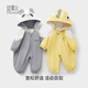 Yishuang'er baby clothes, spring clothes, infant onesies, baby boy hooded jacket, spring and autumn cartoon outing clothes, super cute Yuanqi Dinosaur 66cm