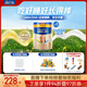 Meisujiaer Yuanyue infant formula milk powder (12-36 months old, 3 stages) canned 800g*3 new and old packaging shipped randomly