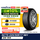 Goodyear (Goodyear) tail goods clearance 24 years old car tires 225/50R17 98Y NCT5 matching master suitable for Accord