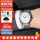 CITIZEN watch men's automatic mechanical watch fashion casual simple waterproof steel band business watch Valentine's Day gift for boyfriend NJ0080-50A Japanese original