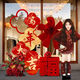 Xushansi Happy New Year Atmosphere Decoration New Year's Day 2026 Year of the Horse Spring Festival Store Check-in Photo Wall Scene Happy Year of the Horse KT Board Welcome Card New Year Decoration and Arrangement 03