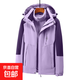 Professional Grade Waterproof Jacket Three-in-One Jacket Work Clothes Men's and Women's Work Jacket Autumn and Winter Windproof Jacket Women's Light Purple XL