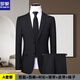 Luo Meng 2026 New Business Formal Wear Men's College Student Work Interview Professional Fit Groom Wedding Suit Two-button Black Suit+Pants+Shirt+Tie+Belt+Socks 5XL Recommended 171-185Jin Jin is equal to 0.5 kg