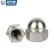 GUWANJI TA2 titanium alloy cap nut ball head decorative nut pure titanium cap nut M3M4M5M6M8-M20 M10 (1 piece)