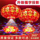 Xushansi 2026 new colorful rotating lanterns at the gate, a pair of LED revolving lanterns for the balcony, Spring Festival and New Year, glowing plug-in, new upgrade, water cube model + magic lantern, a pair, platform certification, No. 150 diameter, about 64cm, gate recommendation