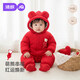 Jingqi newborn baby jumpsuit winter new year greetings winter new year clothes thickened warm baby clothes outing clothes cute bear Chuanfu 66cm 3-6 months recommended weight 6.8-8.9kg
