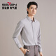 SEVEN seamless collar/plaid shirt men's business long-sleeved shirt men's spring new casual plaid shirt beige gray 38