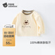 Betis children's long-sleeved T-shirt spring and autumn new style boys and girls baby casual autumn clothes pure cotton baby tops puppy 73 cm