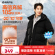 NetEase carefully selected new product 90 fresh velvet light business bread coat hooded down jacket for men's commuting-20 cold-resistant, fluorine-free, waterproof and anti-fouling A style 25 autumn and winter-hooded-graphite black L (175/96A)