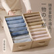 Fantasy Japanese style Oxford textile gridded clothing storage box. 45cm deep wardrobe suitable for layered storage of jeans. Beige + no cover. 45cm basic model + no compartments. Suitable for storing sweaters/pants/T-shirts.