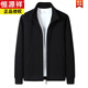 Hengyuanxiang pure cotton cardigan sweatshirt men's autumn and winter sports coat loose casual winter men's jacket men's fleece top black spring composite cotton single sweatshirt M