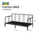 IKEA Festo Multifunctional Wrought Iron Bed Daybed Single Bed Durable Small Apartment Sofa Bed Daybed Bed Contains Hard++ Coconut Shell Fiber Mattress*2