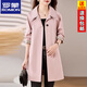 ROMON Lined Windbreaker Women's Mid-Length 2025 Spring and Autumn New Fashionable Slim Coat Jacket Vanilla Rice Lined XL 126Jin Jin is equal to 0.5kg -135Jin Jin is equal to 0.5kg