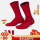 Nike (NIKE) three pairs of red New Year socks for men and women, mid-tube basketball socks, new running sports socks for older children, knitted casual socks CW6063-657, three pairs of red socks, one size fits all S (34-38)