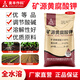 Aowei Mining Source Potassium Fulvic Acid Genuine Soil Regulatory Acid-base Fruit Trees Vegetables Flowers High-Quality Humic Acid Twenty Kilograms * 1 Bag