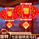Xushansi 2026 New Year lanterns LED colorful rotating revolving lanterns balcony housewarming blessing Spring Festival gate red lanterns flashing moonlight perfect style + magic ball 60# diameter 43 cm recommended small balcony 2