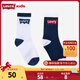 Levi s Levi's boys and girls mid-length socks 2 pairs autumn new children's socks big and small Titan blue 2 pairs 5-7 years old recommended foot length 16-18cm