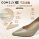 COMELY high-heeled shoes for women 2026 new style non-tiring versatile shoes spring genuine leather thick heel work shoes Milk Tea Apricot 37