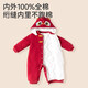 Jingqi newborn baby quilted one-piece winter red New Year's greeting suit for male and female baby, New Year's romper for baby, cute tiger 59cm 1-3 months recommended weight 3.5-6.9kg