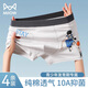 Catman youth underwear boys' pure cotton boxer briefs for middle school and high school students children's development period puberty antibacterial boxer briefs