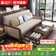 Yisheng solid wood sofa bed folding multi-functional new Chinese style fabric double small apartment living room all-in-one dual-use 2025 new 1.58m powder-free sponge storage model