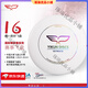 YIKUN DISCS YIKUN logo series flying disc outdoor sports adult extreme slalom competition special training entry level Bai Caihong