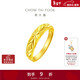 Chow Tai Fook Gypsophila Snake Belly Open Ring Gold Ring (labor cost 120) about 3.15g EOF187 gift