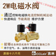2W200-20 normally closed 2W250-25 solenoid water valve 2W400-40 pipeline switch valve 6 minutes 1 inch 2W160-15 2W500-50 boutique