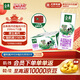 Yili Jindian High Calcium Low Fat Pure Milk Full Box 250ml*12 Boxes (New and Old Packaging Randomly) New Year Gift Box