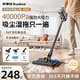 Royalstar vacuum cleaner household large suction handheld suction and mopping all-in-one mite removal cleaning mop wireless floor scrubber multi-function light display dust household cat and dog hair suction - JD 40KPa wireless suction and mopping all-in-one water tank