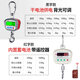 He Jiangong electronic crane scale 500kg household crane scale 1 ton hanging scale small crane scale 300kg crane scale 100kgOCS 500kg red letter rechargeable model