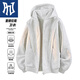PNJ sweatshirt men's spring and autumn hooded youth high street silhouette cardigan hooded versatile jacket white gray XL