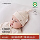 Babylove Chinese organic natural hypoallergenic clothing newborn hat spring and autumn pure cotton fetal cap newborn baby protective door hat
