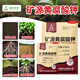 Aowei Aofeng mineral source potassium fulvic acid regulates soil, high-quality raw materials, fruit trees, vegetables and flowers, regulates acid and alkali, genuine one kilogram * 1 bag