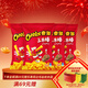 Cheetos Corn Sticks Cheetos Steak Set 90g*4 Pack Snacks Pepsi