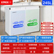 Xingx (XINGX) dual-temperature dual-box household freezer horizontal dual-temperature freezer 80% frost reduction commercial top-door refrigeration freezer energy-saving large-capacity freezer tea cabinet -26 C cryogenic dual temperature 245L