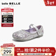 Belle Symphony Sequin Princess Shoes Children's Shoes 2026 Spring New Shopping Mall Same Style Banquet Flower Shoes A7002A86 Purple 28